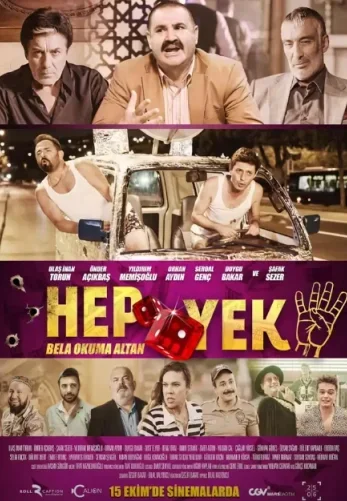 Глаза змеи 4 постер
