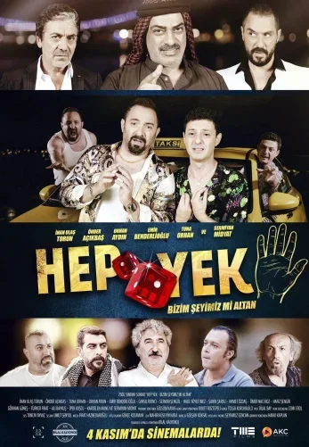 Глаза змеи 5 постер